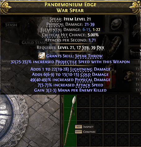 Pandemonium Edge War Spear#145693