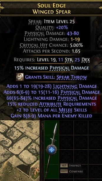 Souledge Winged Spear#373065