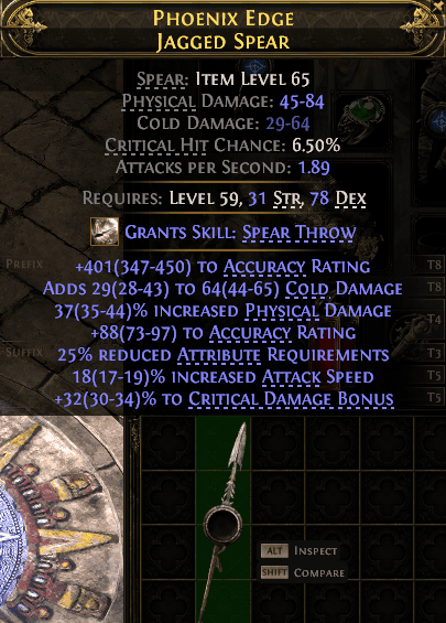 Phoenix Edge Jagged Spear#835241