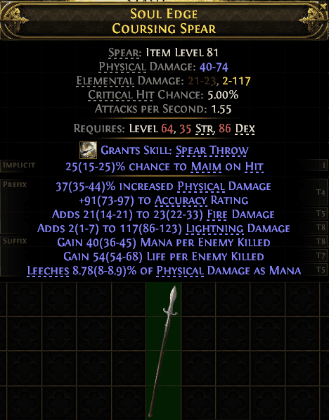 Soul Edge Coursing Spear#731685