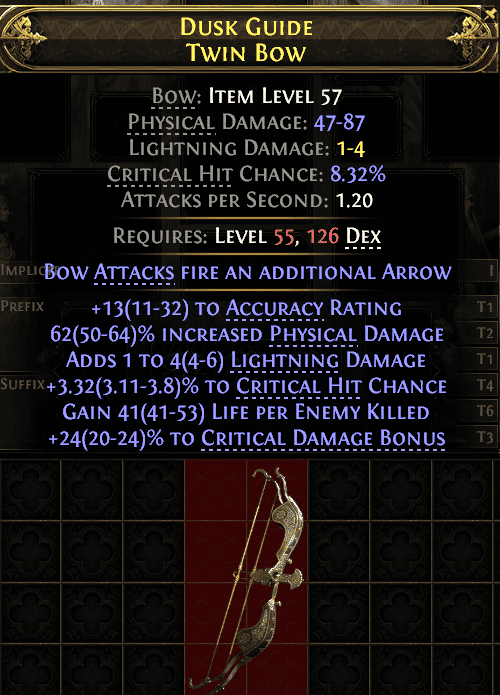 Dusk Guide Twin Bow#270785
