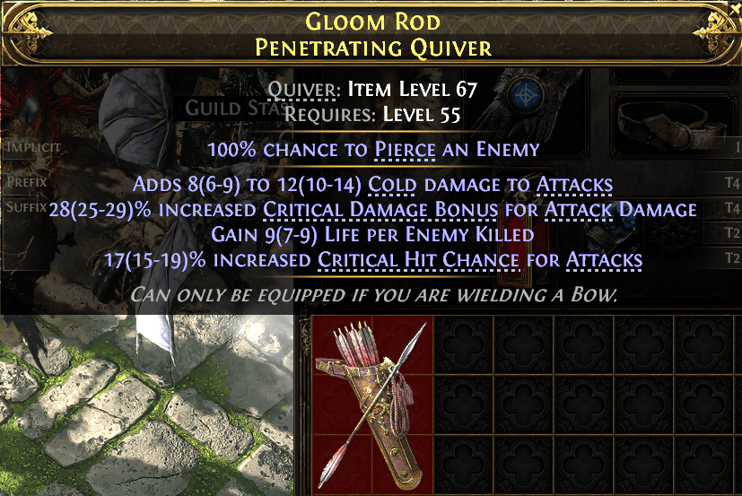 Gloom Rod Penetrating Quiver#29393