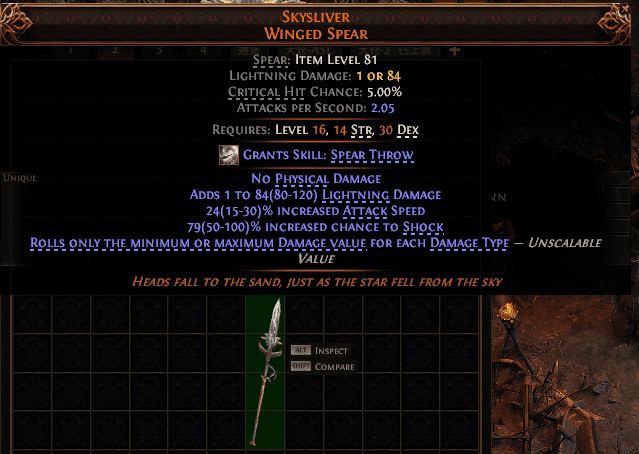 Skysliver Winged Spear#217736